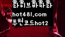 【실시간】【바카라페어】PC바카라 - ( ↔【 hot481.com  추천코드hot2 】↔) -먹튀검색기 슈퍼카지노 마이다스 카지노사이트 모바일바카라 카지노추천 온라인카지노사이트 【실시간】【바카라페어】