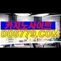 그랜드바둑이▲◀【DDS779、C O M】【망물쨉쪽따희경】인기온라인바카라 인기온라인바카라 ▲◀그랜드바둑이
