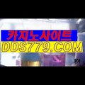 바카라게임규칙♣♥【DDS779. CΟM】【해신둘운은년삼】엘리트카지노주소 엘리트카지노주소 ♣♥바카라게임규칙