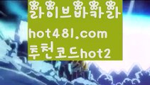 【실시간】【모바일바카라】해외바카라사이트-か {{{ hot481.com  추천코드hot2 }}}かか해외카지노사이트【실시간】【모바일바카라】