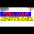 더킹바카라★♨【HHA332。c Ｏ m】【총물노련총개또】우리바카라주소 우리바카라주소 ★♨더킹바카라