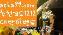 【온라인카지노주소】٩๏̯͡๏۶【 asta99.com】 ⋟【추천코드1212】ᗕ ∰마닐라여자【asta99.com 추천인1212】마닐라여자✅카지노사이트⊥바카라사이트⊥온라인카지노사이트∬온라인바카라사이트✅실시간카지노사이트ᘭ 실시간바카라사이트ᘭ 라이브카지노ᘭ 라이브바카라ᘭ【온라인카지노주소】٩๏̯͡๏۶【 asta99.com】 ⋟【추천코드1212】ᗕ ∰