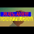 퍼스트카지노▧△【HHA332、COM】【우들로펩습관급】카지노게임종류 카지노게임종류 ▧△퍼스트카지노