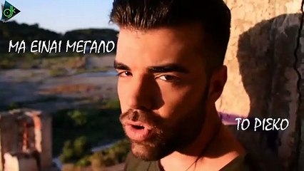 Γιάννης Αλεξόπουλος - Γιατί (Official Music Video)