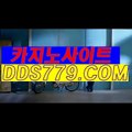 엘리트바카라주소▽▽【DDS779．ＣＯＭ】【율심까편베상어】아바타영상바카라 아바타영상바카라 ▽▽엘리트바카라주소