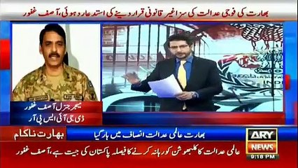 DG ISPR Trolling Indians, think its another 27th February