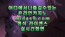 모바일카지노주소♤♠♤라이센스사이트‡‡pb-222.com‡바카라문의‡‡‡온라인사이트문의‡‡‡카지노사이트문의‡‡‡검증된카지노‡‡‡검증된온라인사이트‡‡‡확실한카지노‡‡‡♤♠♤모바일카지노주소