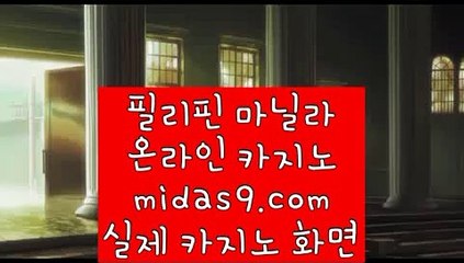 마이다스스피드게임▼▼http://pb-2020.com★바카라필승법/온라인사이트/사이트바카라/사이트카지노/마닐라여행/말라떼여행/카지노여행/세부카지노/해외카지노/▼▼마이다스스피드게임