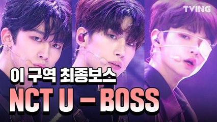 [ PRODUCEx101 ] 레전드 무대 NCT U - BOSS (이진혁,한승우,김요한,이은상,손동표,차준호)