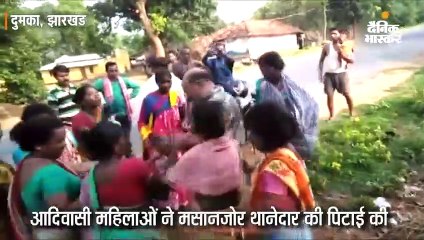 आदिवासी महिलाओं ने की मसानजोर थानेदार की पिटाई, ड्राइवर काे भगाने का लगाया आराेप