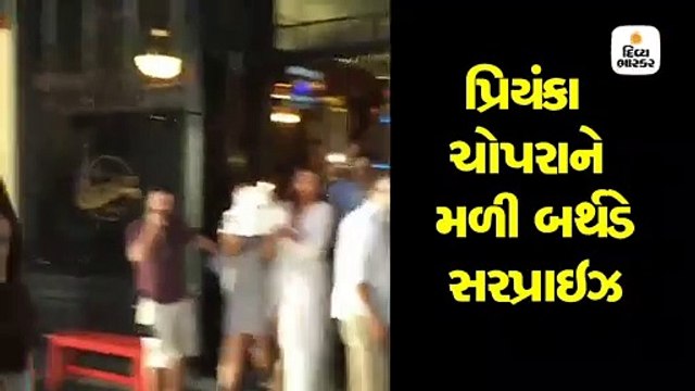 પ્રિયંકા ચોપરાએ લગ્ન બાદ પહેલી બર્થડે કેક કાપી