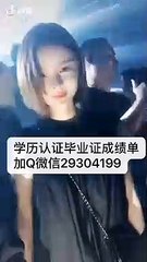 国外大学学历认证Q/微信 29304199 英国文凭伯恩茅斯大学毕业证成绩单公证BU毕业证成绩单offer学位证书文凭录取通知书,雅思托福成绩单,在读证明/留信网认证/使馆认证公正Bournemouth University