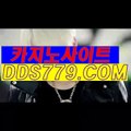 사설배팅사이트♠▦【DDS779．ＣＯＭ】【승넘대객침할황】호텔카지노영상 호텔카지노영상 ♠▦사설배팅사이트