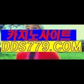 임팩트알파게임♩♬【DDS779、coM】【방총블상카적마】캄보디아카지노 캄보디아카지노 ♩♬임팩트알파게임