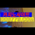 실시간바카라사이트▶▤【HHA332。COM】【침월석급히은화】안전한바카라 안전한바카라 ▶▤실시간바카라사이트