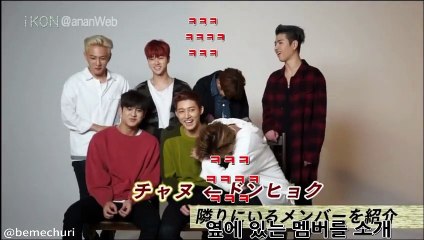 161109 iKON Japan Interview