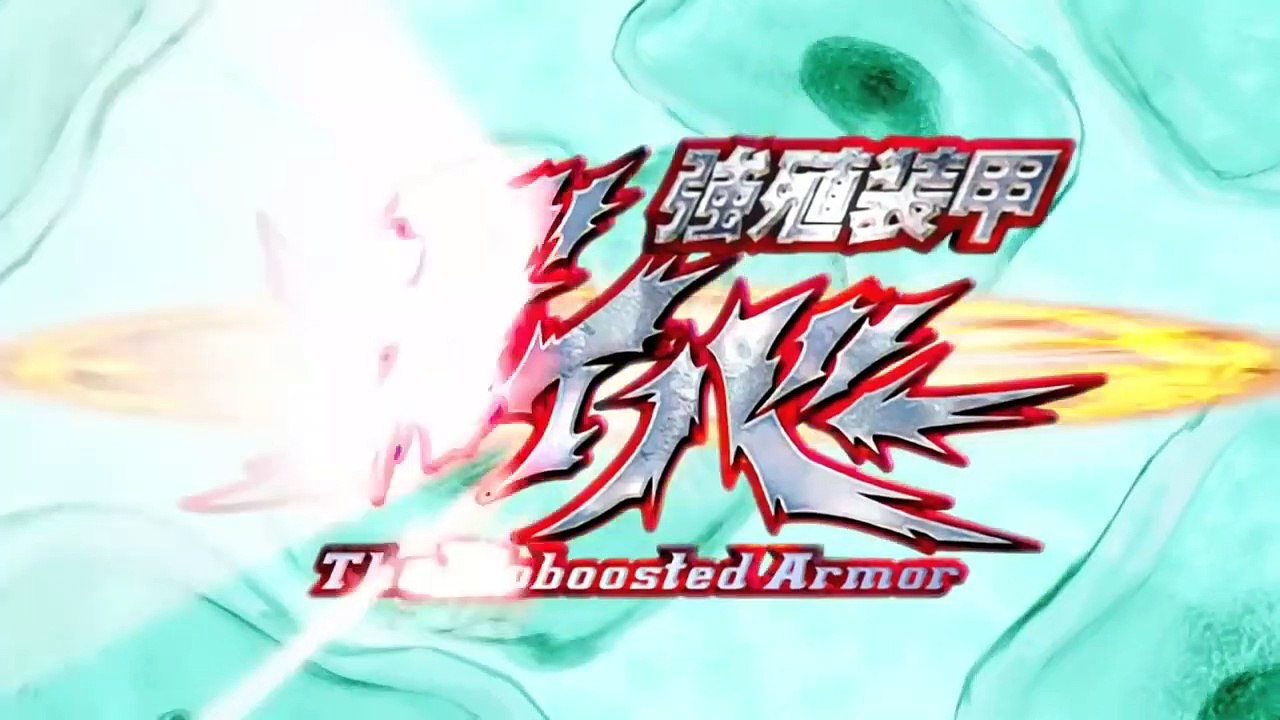 Guyver กายเวอร์ อมนุษย์เกราะชีวะ ตอนที่ 2