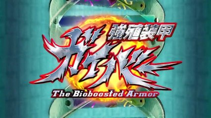 Guyver กายเวอร์ อมนุษย์เกราะชีวะ ตอนที่ 3