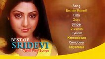 Enthan Kannil - Best Of Sridevi ¦ Superhit Tamil Film Songs ¦ Perai Sollavaa ¦ Kaatril Enthan