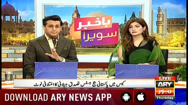 Bakhabar Savera with Shafaat Ali and Madiha Naqvi - 18th - July - 2019
