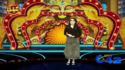 Lahore Ki Sonakshi Sinha Ki Acting, Jani Ki Wah Wah!! | Seeti 42