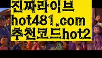 『코인카지노』Π우리카지노- ( →【 hot481.com  추천코드hot2 】←) -카지노바카라 온라인카지노사이트 클락골프 카지노정보 인터넷카지노 카지노사이트추천 Π『코인카지노』