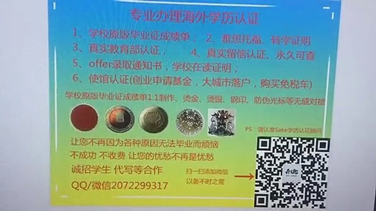 4澳大利亚↘【墨尔本大学毕业证】↘Q / 微2072299317可以办理墨尔本大学毕业证成绩单文凭教育部学历认证University of Melbourne diploma