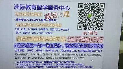 澳大利亚↘【La Trobe毕业证】↘Q / 微2072299317可以办理拉筹伯大学毕业证成绩单文凭教育部学历认证La Trobe University diploma