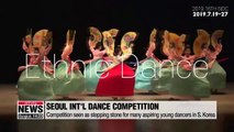 Seoul International Dance Competition provides platform for aspiring Korean dancers