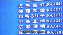 空中情緣04日語中字