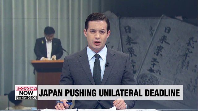 Tokyo urges Seoul to respond to arbitration request by Thursday midnight