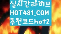 【실시간】【바카라신규쿠폰】우리카지노- ( →【 hot481.com  추천코드hot2 】←) -카지노바카라 온라인카지노사이트 클락골프 카지노정보 인터넷카지노 카지노사이트추천 【실시간】【바카라신규쿠폰】