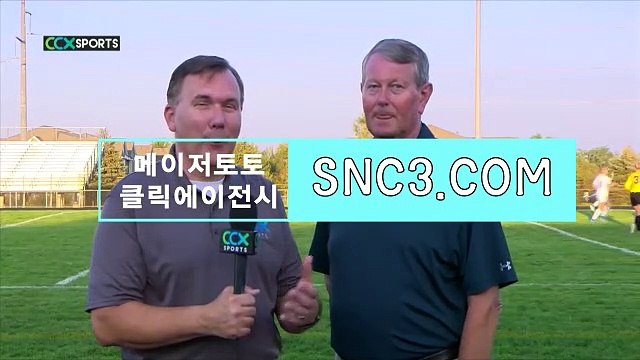 축구토토배당률 ＂ BBR245．ｃOＭ ＂메이저추천코드【ＣＡ７７】 놀이터이벤트 CLICKTOTO충전