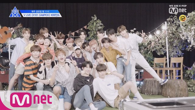 [X101 비하인드] 대표님&연습생들의 즐거운 여름밤! 네이버 브이 라이브 비하인드
