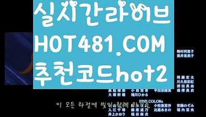 【실시간】【온라인카지노슬롯】먹튀사이트(((hot481.com  추천코드hot2)))검증사이트【실시간】【온라인카지노슬롯】