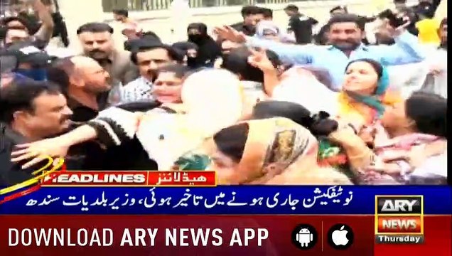Headlines ARYNews 1400 18th July 2019