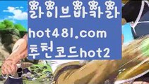 【실시간】【한국카지노】우리카지노- ( →【 hot481.com  추천코드hot2 】←) -카지노바카라 온라인카지노사이트 클락골프 카지노정보 인터넷카지노 카지노사이트추천 【실시간】【한국카지노】