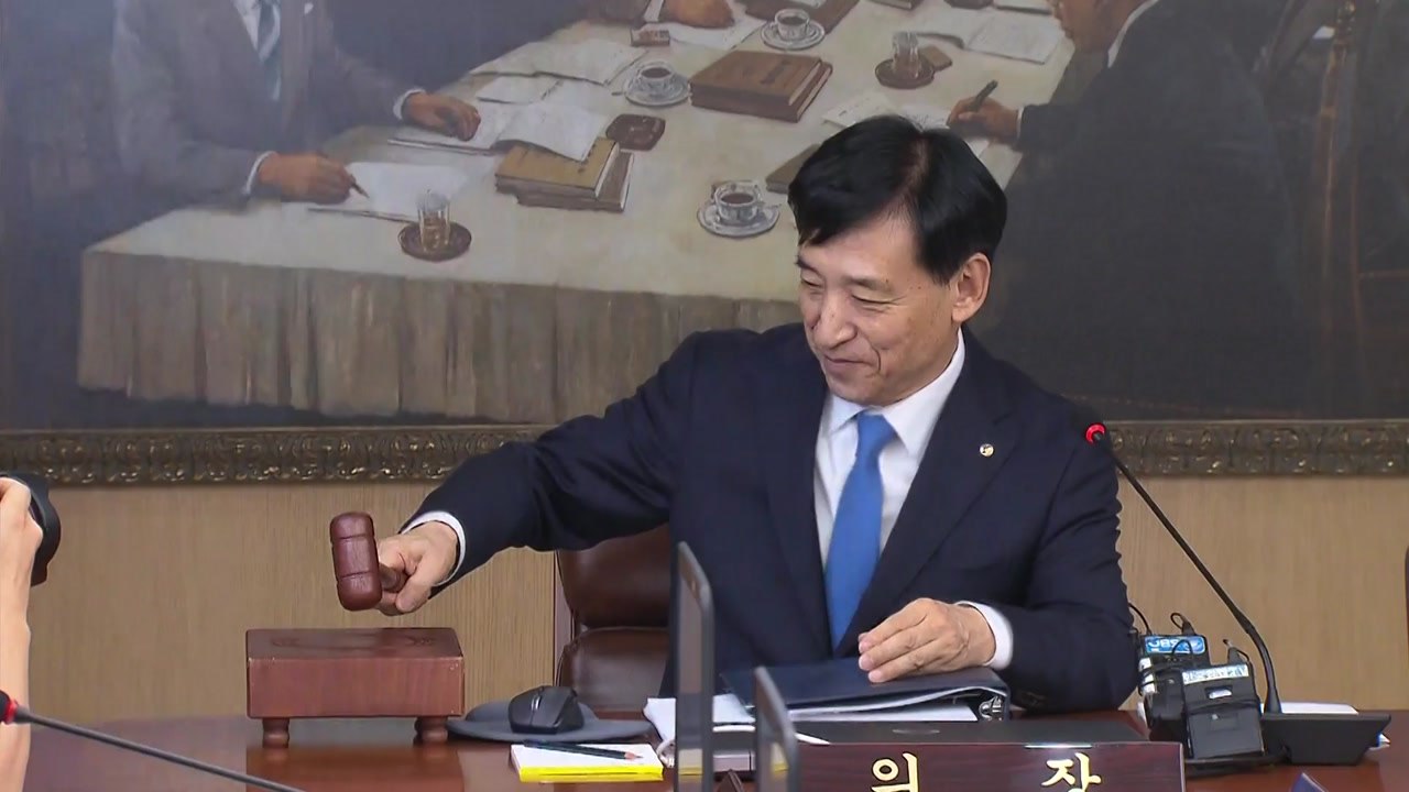 기준 금리 '깜짝 인하'...생활 경제 어떤 영향 미치나? / YTN
