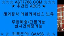 스포츠토토 ast7788.com 추천코드 abc5 ↗ 아스트랄벳 ↗ 안전공원 ast7788.com 추천코드 abc5 ↗ 아스트랄벳 ↗ 먹튀없는곳 ast7788.com 추천코드 abc5 ↗ 검증완료사이트 ast7788.com 추천코드 abc5 ↗ ast7788.com 추천코드 abc5 ↗ 스포츠토토 ast7788.com 추천코드 abc5토토사이트추천 ast7788.com 추천코드:abc5 ♥ 안전한사이트 아스트랄벳 ♥ 토토사이트추천 ast7788.com