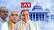 Karnataka Assembly Live: ಮೈತ್ರಿ ಸರ್ಕಾರ ಉಳಿಯುತ್ತಾ? ಉರುಳುತ್ತಾ?