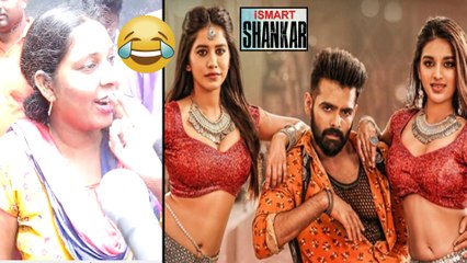Ismart Shankar Movie Public Talk || Filmibeat Telugu