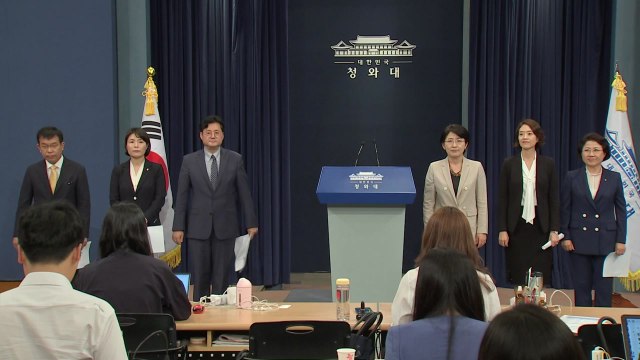 문 대통령-5당 대표 회동 결과 브리핑 / YTN