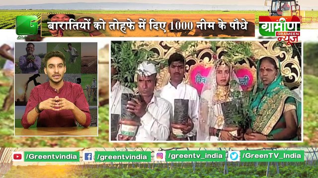 Krishi को छोड़ सारे धंधे फायदेमंद - मुलायम सिंह, Loksabha में किसानों के लिए बोले Mulayam Singh Yadav - Kisan Bulletin 18 July 2019 | Grameen News