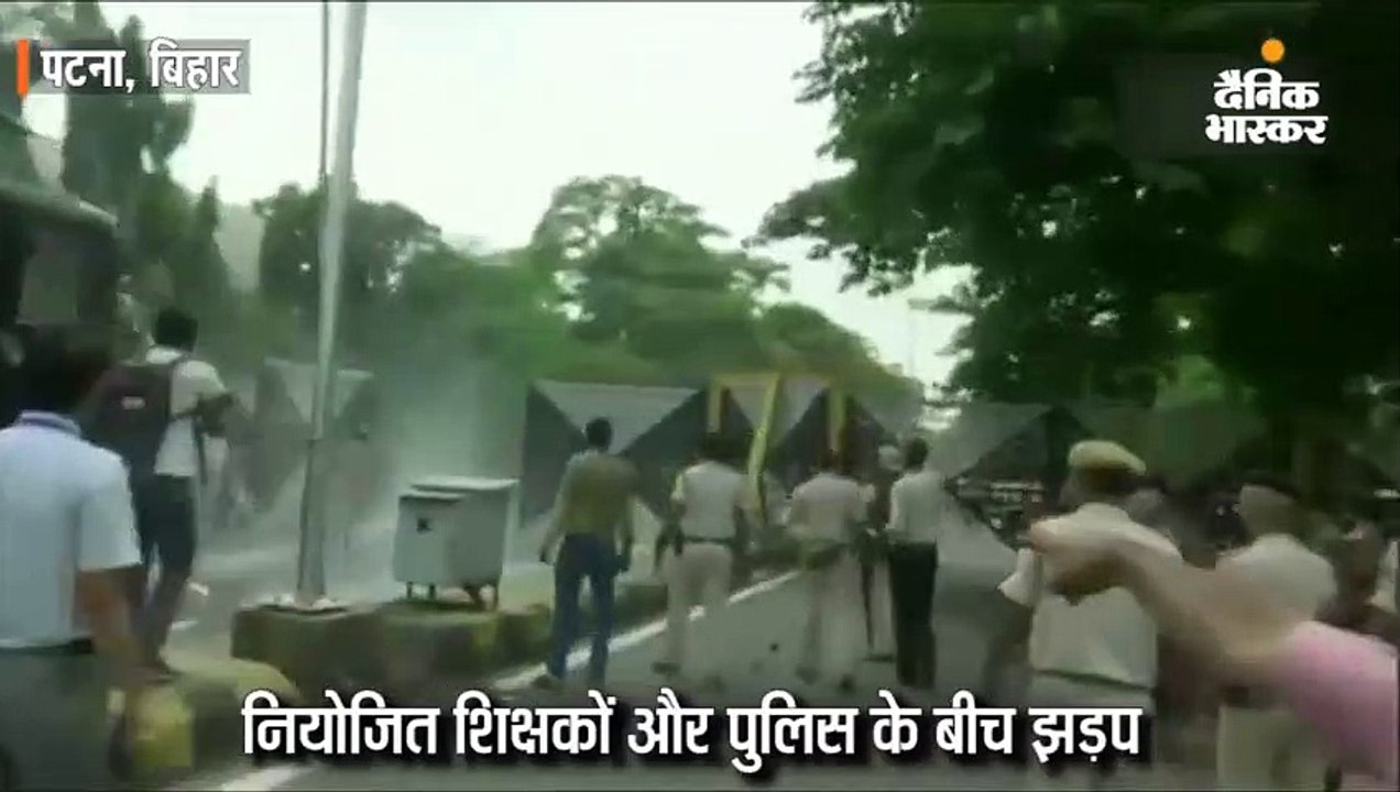 नियोजित शिक्षकों और पुलिस के बीच झड़प