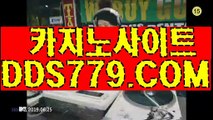 무료바카라게임▤♤【DDS779．ＣΦ Μ】【많황중직오석정】마블카지노주소 마블카지노주소 ▤♤무료바카라게임