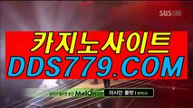 바카라이기기▣♠【DDS779.ＣＯＭ】【안장있것습관를】안전바둑이게임 안전바둑이게임 ▣♠바카라이기기