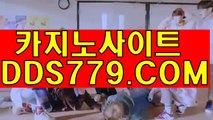 실시간카지노사이트【HHA332、COM】카지노가입머니 온라인카지노총판