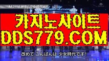 실시간바카라【HHA332、COM】카지노바카라게임 라이브카지노사이트
