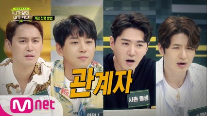 누가 봐도 박준형의 관계자 같은^^ 관계자 4인 등장!