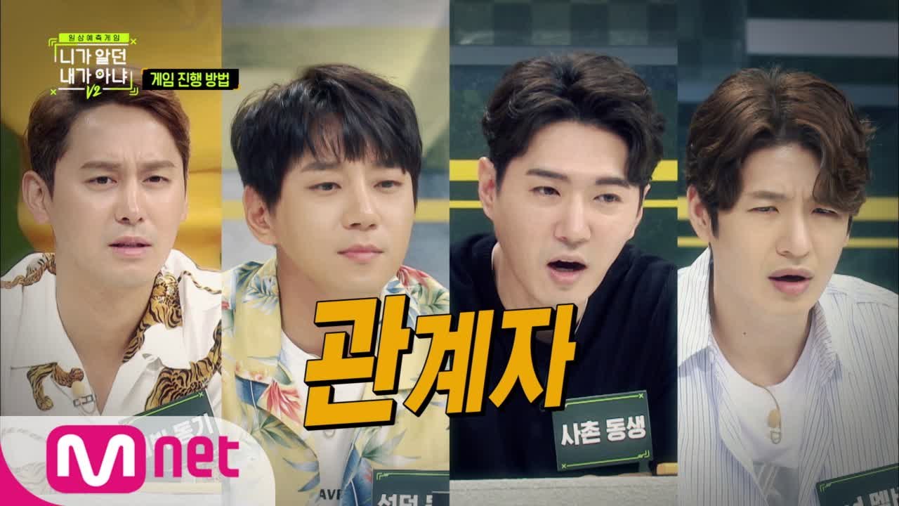 누가 봐도 박준형의 관계자 같은^^ 관계자 4인 등장!